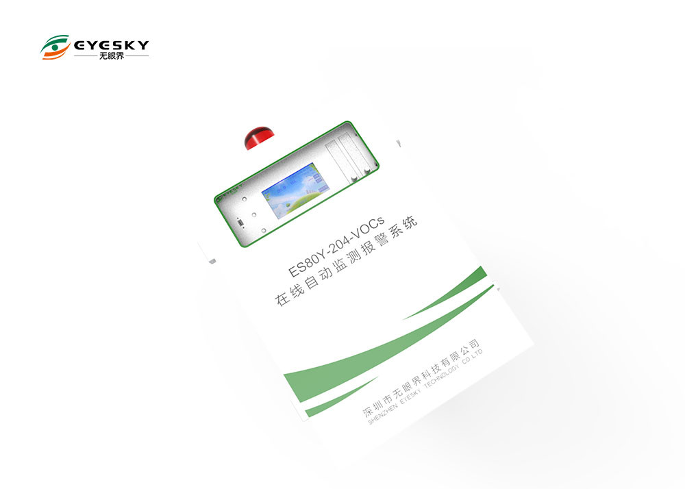 Quality PID Online Monitoring System Pumping Suction Sampling - 20 - 500 ℃ Working for sale