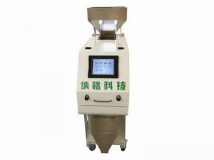 China 150 KG Color Sorter Machine Simple Operation Mini Rice Color Sorter on sale