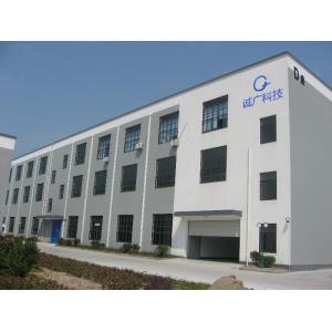 Guangzhou Chengguang Technology Co., Ltd.