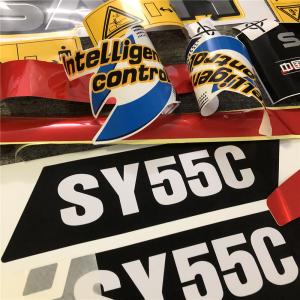 Buy cheap SY55C-10 Excavator Accessories Sany Excavator Stickers Decal Heavy Industry from wholesalers