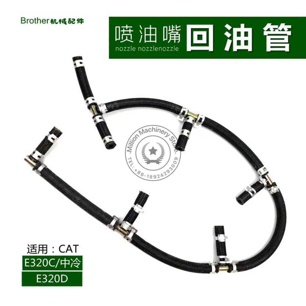 320D Diesel Pump Injector Nozzle Return Oil Pipe 320C With Intercooler Excavator