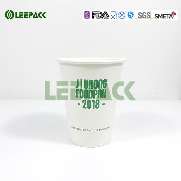 12OZ Eco-Friendly Disposable Coffee Cups White Blank Printed Hot Paper Cups 400ml Wholesale
