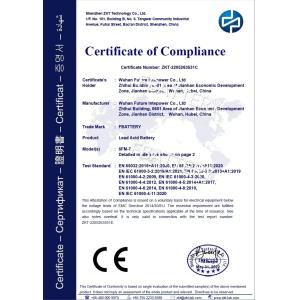 Wuhan Future Intepower Co., Ltd. Certifications