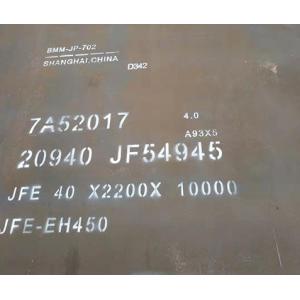 China NM450SP Super Wear Resistant Steel Plate sheet abrasion proof wholesale