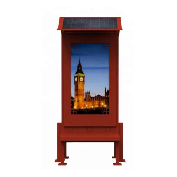 Urhealth solar powered 55 inch outdoor digital advertising LCD screen kiosk
