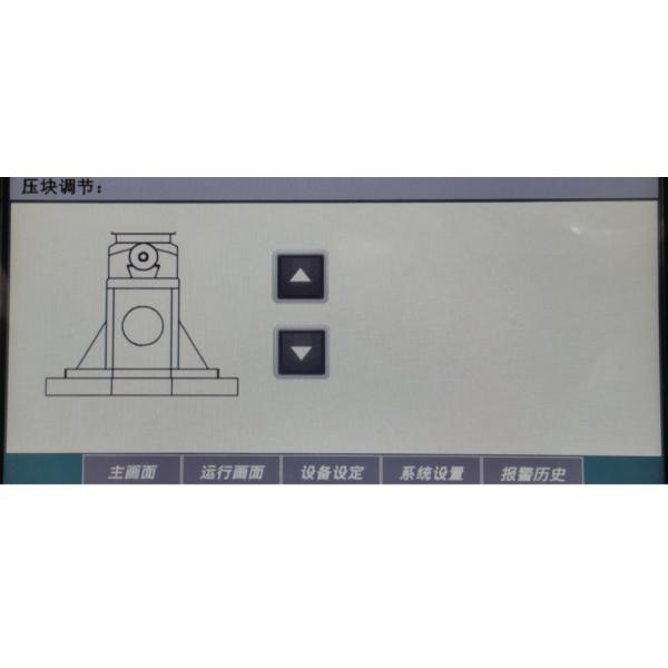 Book delivery pusher mechanism