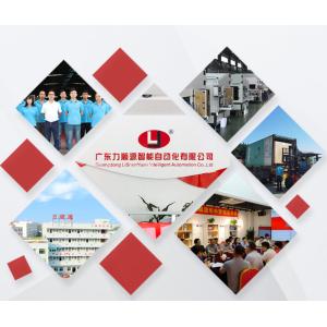 Guangdong Lishunyuan Intelligent Automation Co., Ltd.
