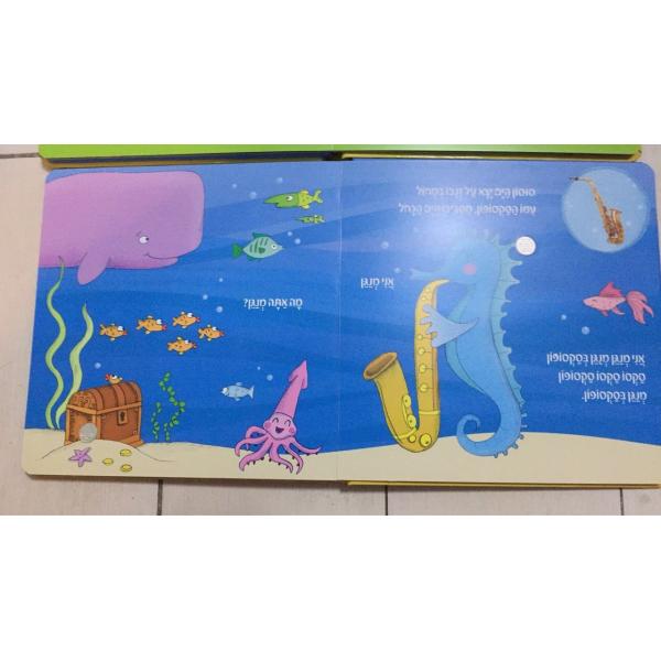 Buttons Story Noisy Children'S Books For One Year Olds FSC Approved