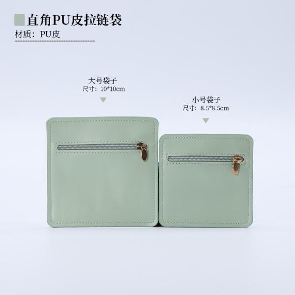 Biodegradable Fruit Leather Zipper Bag Exquisite Card Holder Jewelry Bag High-End Multifunctional Small Coin Purse Storage Bag