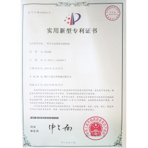 Foshan Suntech Machinery Co., Ltd. Certifications