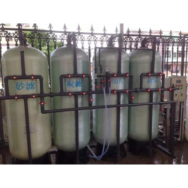 Quality UPVC / SS Pipe Water Mineralization System / Plant Based On Ion Exchange Resin for sale