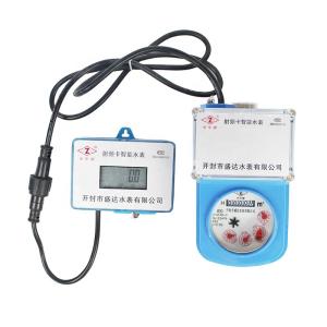 China LXSK-15-20e Kaifeng Shengda Prepaid Water Meter Digital Price wholesale
