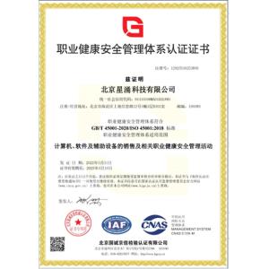 Hong Kong Starsurge Group Co., Limited Certifications