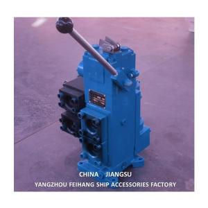 China WINCH CONTROL VALVE UNIT BLOCK OF THE HYDRAULIC SYSTEM MODEL-35SFRE-MO32BP-H4  FLOW 280L/MIN PRESSURE 21MPA on sale