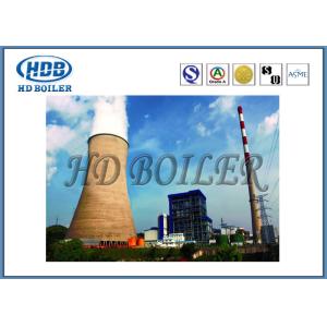 75T/h Circulating Fluidized Bed Boiler Desulfurization Function High Efficency