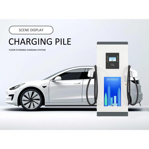 120KW Commercial EV Charging Pile DC EV Charger