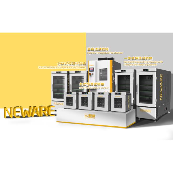 Neware Technology Limited