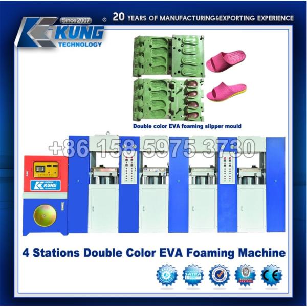 Automatic EVA Double Color Shoe Sole Foaming Machine (3 stations)