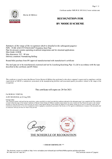 2.5mm PVC Insulated Shielded Cable Stranded Copper Wire Bare Type For Home