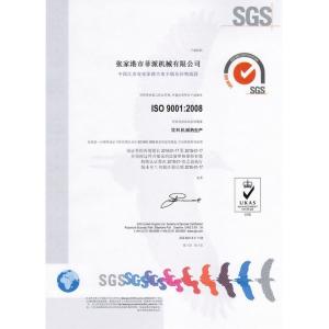 Zhangjiagang City FILL-PACK Machinery Co., Ltd Certifications