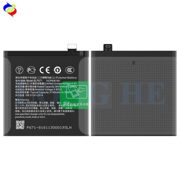 RECHARGABLE Li-ion Polyer Battery BLP671 for OPPO Find X Super Flash Edition