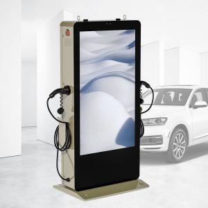 Buy cheap 43KW Level 1 EV Charger Floor Stand 55in Electric Car Charging Station from wholesalers