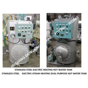 STAINLESS STEEL ELECTRIC HEATING HOT WATER TANK, ELECTRIC HEATING MARINE