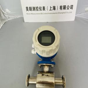China Low Cost 4-20mA Digital Magnetic Flow Meter for Water Juice And Milk DN15 Electromagnetic Flow Meter wholesale