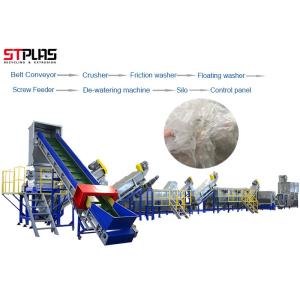 China Plastic PP PE Industrial Recycling Machines With SUS304 Lifetime Maintance wholesale