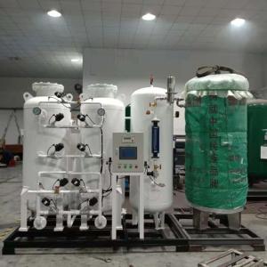China PLC 7 Bar N2 Nitrogen Generator 5000NM3/H PSA Gas Plant High Purity on sale
