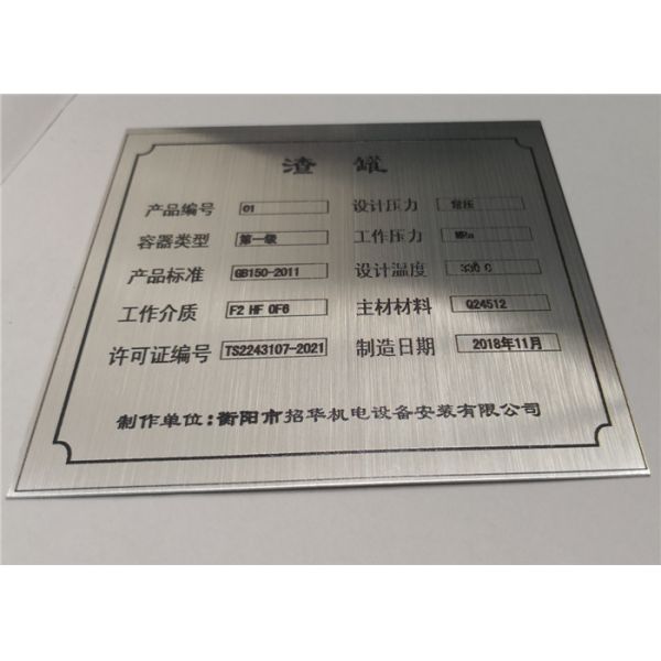 Silver Mirror Spraying Ink Sublimation Aluminium Sheet Good Adhesive Feature