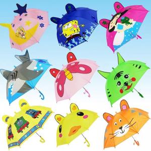 China Personalized Boys Girls Children Umbrella 3D Animal Pattern Carton Cute Animal Kids on sale