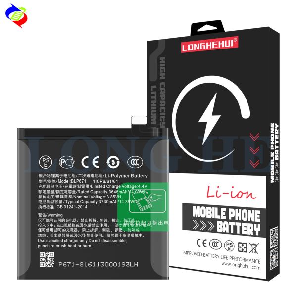 RECHARGABLE Li-ion Polyer Battery BLP671 for OPPO Find X Super Flash Edition