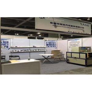 Dongguan Guanye Auto Parts Co., Ltd.