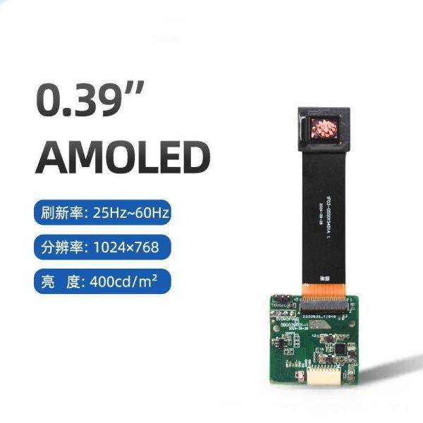 0.39-inch Micro OLED Display with 1024×768 Resolution and 400 Brightness for High-Definition Smart Wearables