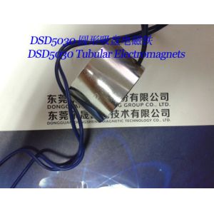 Sucker Solenoids︱Tubular Electromagnets︱Robot Electromagnets︱Binding machine