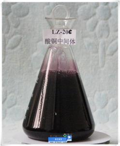China Brightening agent for copper plating purple dye (LZ-20C) on sale