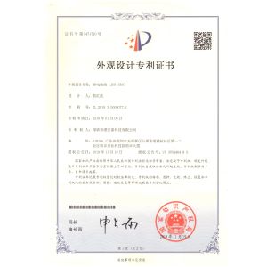 Shenzhen Jinghongtai Technology Co., Ltd. Certifications