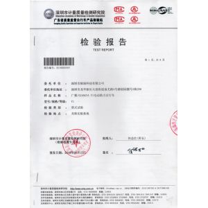 ShenZhen Chirrey Technology Co.,Ltd Certifications