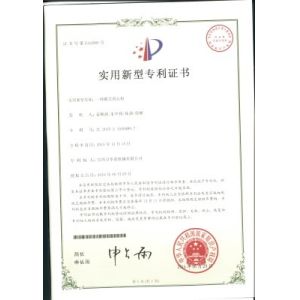 YIXING HUADING MACHINERY CO.,LTD. Certifications