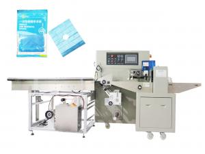 China Gauze Medical Packaging Machine pad towel 220V Wrap Packing Machine Intact on sale