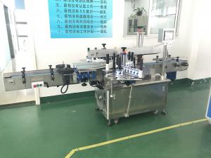 China Durable Shrink Sleeve Labeling Machine Double Sided Adhesive Labeling Machine wholesale