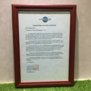 Shenzhen Yizexin Technology Co.，ltd Certifications