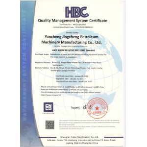 XI‘AN ZZTOP OIL TOOLS CO.，LTD Certifications