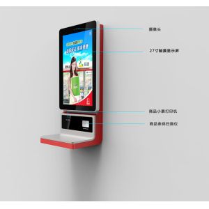 12 inch Interactive Touch Screen Kiosk , Lottery Vending Self Service Touch