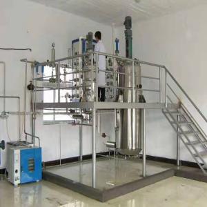 China Bacteria Wine Fermentation Tank Customized 100 Liter Fermenter on sale