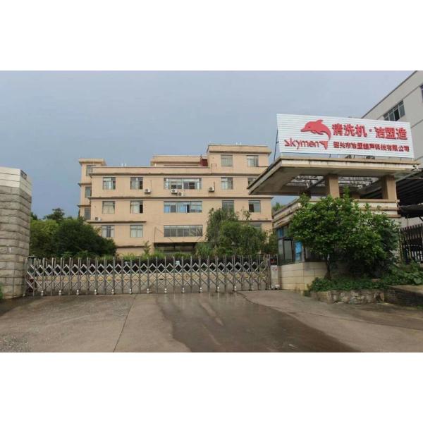 3mm Thickness 8500L Ultrasonic Cleaning Machine SUS304 For Plate