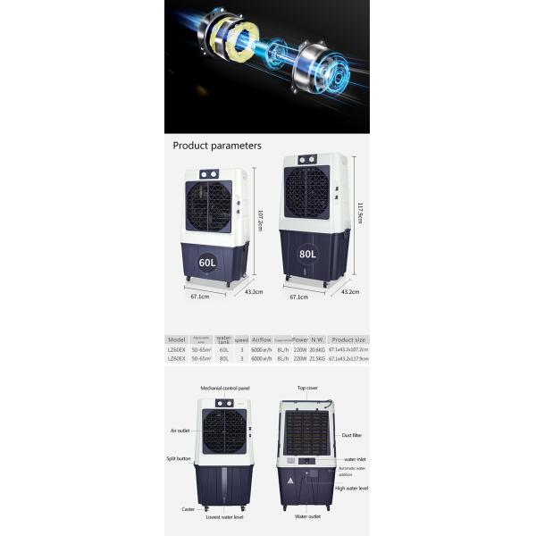 Copper Motor Mobile Evaporative Air Cooler , Evaporative Cooler Bunnings