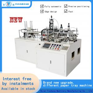 China Fully Automatic Intelligent Heat Sealing Paper Making Plate Machine RHZH-B wholesale