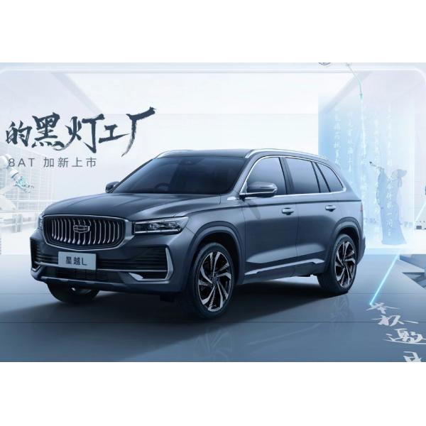 2024 Xingyue L Gasoline 5 Seat Off Road Vehicle With Two Drives / Four Drives